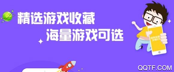 糖猫游戏APP下载-糖猫游戏App官方版v2.1最新版