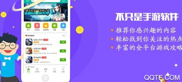 糖猫游戏APP下载-糖猫游戏App官方版v2.1最新版