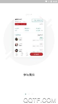 盘藏APP下载-盘藏app官方版v3.0.2安卓版