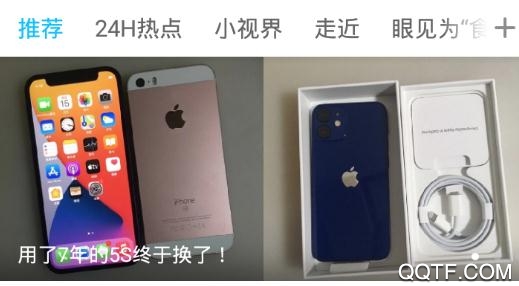 化龙巷APP下载-化龙巷论坛app官方版v5.5.3.0最新版