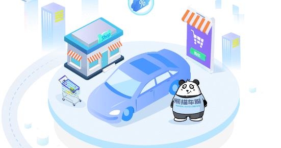 熊猫车服APP下载-熊猫车服app最新版v7.0.1手机版