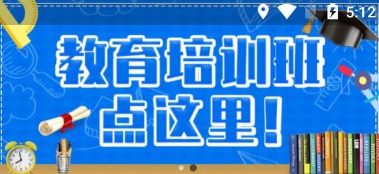 海报设计APP下载-海报设计app最新版v1.5安卓版