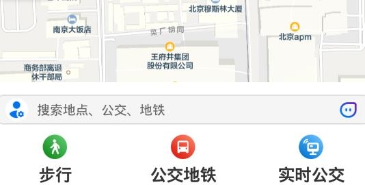 腾讯地图关怀版APP下载-腾讯地图关怀版安卓版v1.1.3手机版