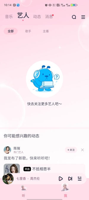 酷狗音乐APP下载-酷狗音乐破解版永久免费2022v11.1.5最新版