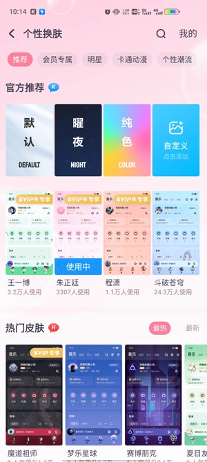 酷狗音乐APP下载-酷狗音乐破解版永久免费2022v11.1.5最新版