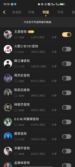 酷狗音乐APP下载-酷狗音乐破解版永久免费2022v11.1.5最新版