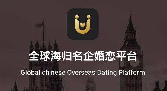 爱优婚恋APP下载-爱优婚恋网app官方版v5.2.8.0617免费版