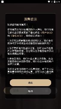 爱优婚恋APP下载-爱优婚恋网app官方版v5.2.8.0617免费版