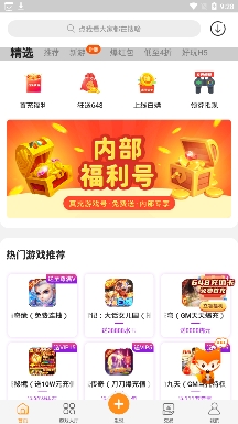 蛋蛋手游APP下载-蛋蛋手游官方版appv8.3.9最新版