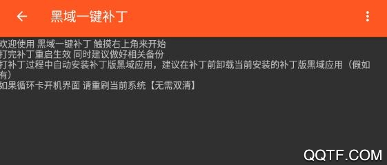 镧·系统工具箱APP下载-镧系统工具箱2.0酷安版v2.0.0B27安卓版