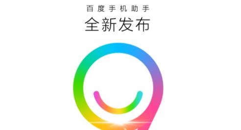 百度手机助手APP下载-百度手机助手app安卓版v9.5.6.1最新版