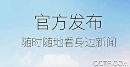 智慧河口APP下载-智慧河口客户端v0.0.18官方版