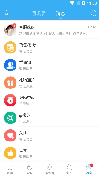 淮滨论坛APP下载-淮滨论坛最新消息app官方版v5.8.7安卓版