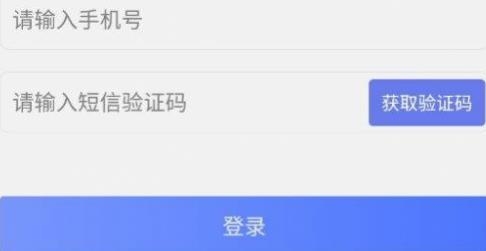 教资一卡通APP下载-教资一卡通手机客户端v1.0.1安卓版