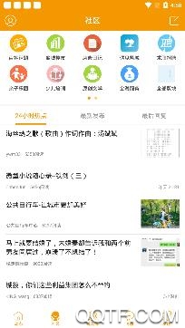 鹤鸣亭APP下载-鹤鸣亭百家话题官方版v6.1.0最新版