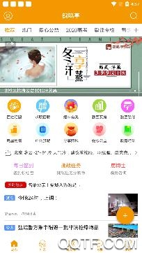 鹤鸣亭APP下载-鹤鸣亭百家话题官方版v6.1.0最新版