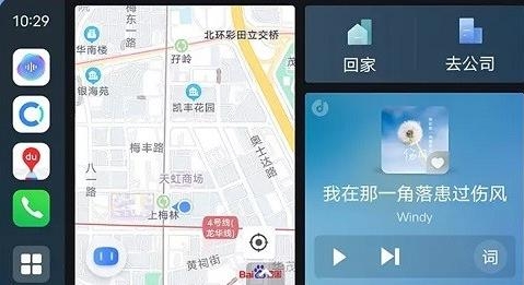 智能车载APP下载-vivo智能车载app最新版v2.0.7.5安卓版