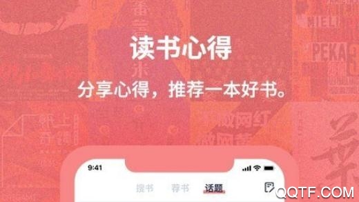 换享二手书APP下载-换享二手书app最新版v2.7.9安卓版