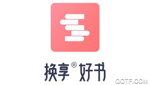 换享二手书APP下载-换享二手书app最新版v2.7.9安卓版