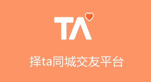 择TAAPP下载-择taapp官方版v5.5.0手机版