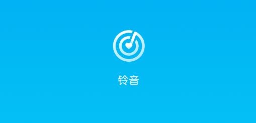 铃音APP下载-铃音语音聊天交友app安卓版v4.9.01最新版