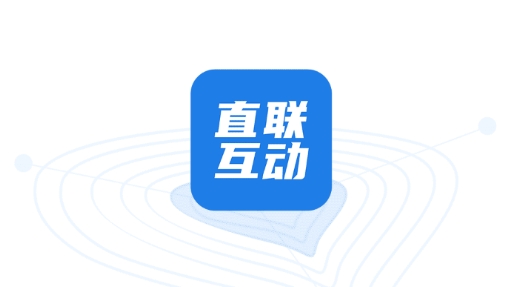 税企直联互动APP下载-安徽税企直联互动平台appv2.6.6官方版