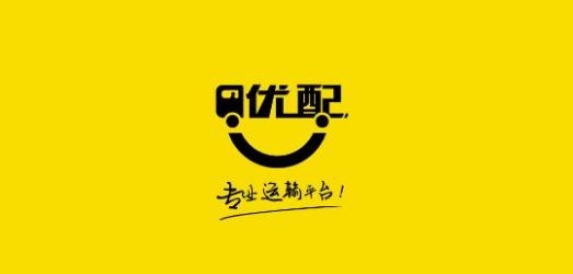 韵达优配APP下载-韵达优配司机版v5.4.1最新版