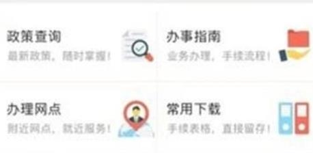 玉林公积金APP下载-玉林公积金管理中心官方版v1.1.1最新版