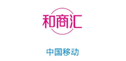 和商汇APP下载-广东移动和商汇商城app官方版v2.22.3_1安卓版