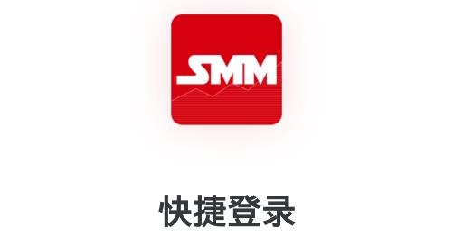 掌上有色APP下载-掌上有色贵金属价格app(smm上海金属网报价)v5.20.1最新版