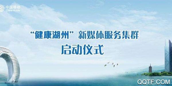 健康湖州2.0APP下载-健康湖州2.0客户端v2.5.8最新版