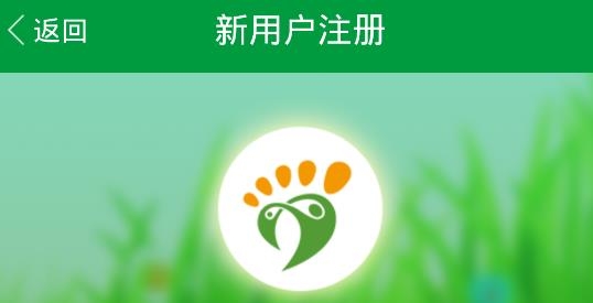 育苗通APP下载-育苗通app官方版v2.0.46安卓版