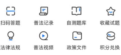 粤药法通APP下载-粤药法通app安卓版v1.0.12最新版