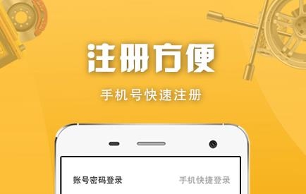 派配配APP下载-派配配平台最新版v2.0.0.2安卓版