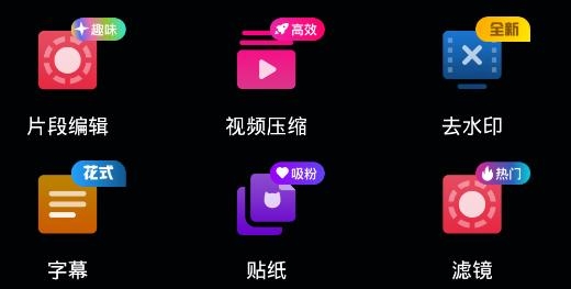 影视视频制作APP下载-影视视频制作app手机版v10.8最新版