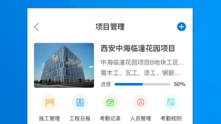 建筑咔咔APP下载-建筑咔咔app最新版v2.7.2安卓版