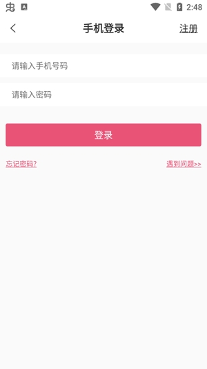 捡对象APP下载-捡对象app手机版v2.6.9.2最新版