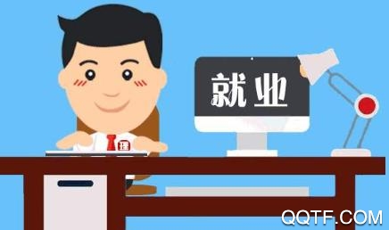 工务园APP下载-工务园appv2.80.4安卓版