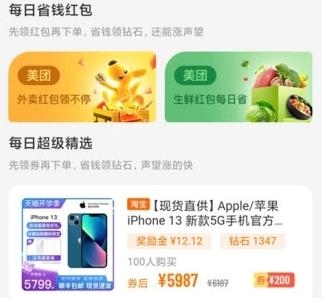 闪电世界APP下载-闪电世界app官方版v1.0.6最新版