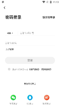 Ta在APP下载-Ta在app官方版v1.9.6.0安卓版