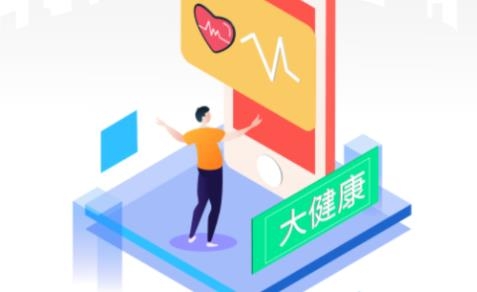 阿玛丁APP下载-阿玛丁app最新版v4.4.2最新版