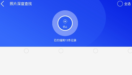 手机文件恢复助手APP下载-手机文件恢复助手app最新版v1.0.0安卓版