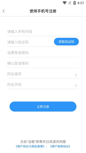 比聆APP下载-比聆app官方版v1.0.0安卓版