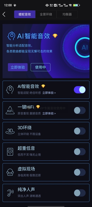 酷我音乐APP下载-酷我音乐豪华Vip破解版最新版本v10.1.2.0安卓版