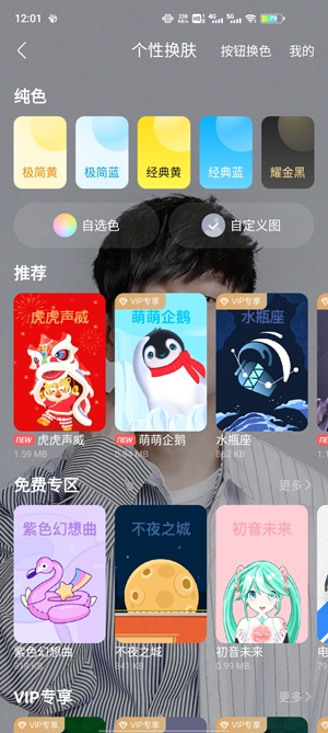 酷我音乐APP下载-酷我音乐豪华Vip破解版最新版本v10.1.2.0安卓版