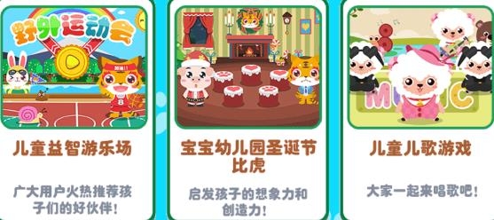 儿童宝宝早教儿歌APP下载-儿童宝宝早教儿歌app安卓版v1.1.9最新版