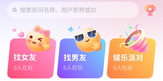 小浣熊语音APP下载-小浣熊语音软件官方版v0.0.3最新版