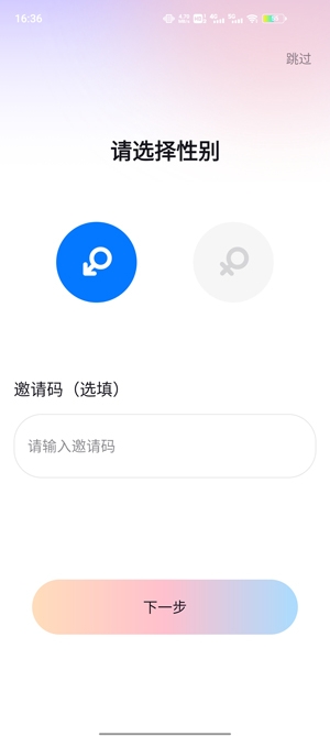 小浣熊语音APP下载-小浣熊语音软件官方版v0.0.3最新版