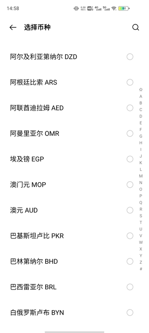 计算器APP下载-OPPO计算器app最新版v8.1.100安卓版