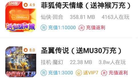 早游堂APP下载-早游堂app手机版v1.89.2最新版